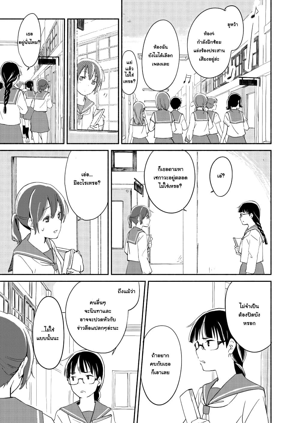 Manga-lc-com อ่านมังงะ อ่านการ์ตูน ออนไลน์ ฟรี Ano Koro no Aoi Hoshi ตอนที่ 1 2 3 4 5 6 7 8 9 10 11 12 13 14 ฟรี ไม่มีโฆษณา Manga-lc - อ่าน มังงะ อ่าน การ์ตูน ออนไลน์ อ่านมังงะ ฟรี