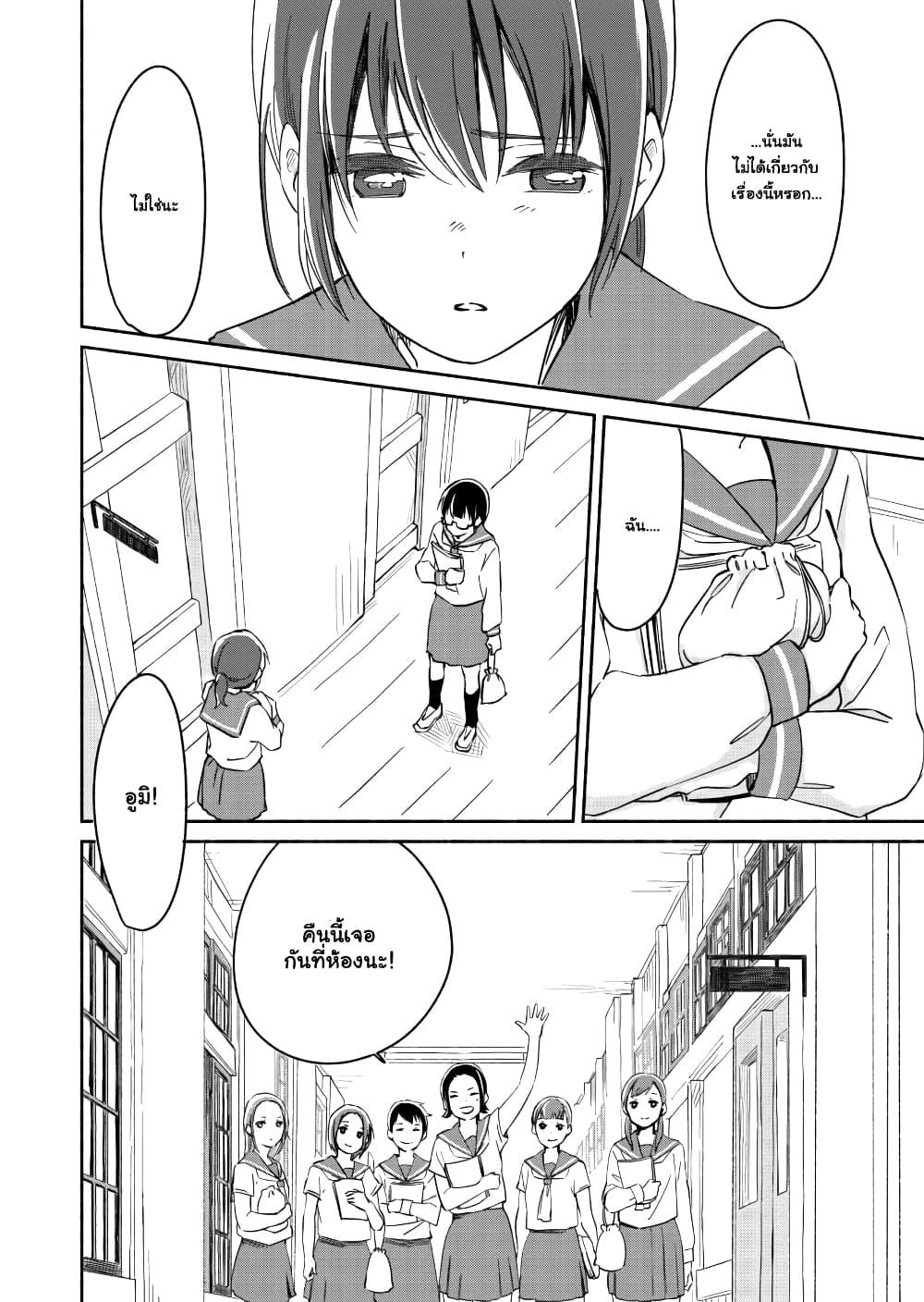 Manga-lc-com อ่านมังงะ อ่านการ์ตูน ออนไลน์ ฟรี Ano Koro no Aoi Hoshi ตอนที่ 1 2 3 4 5 6 7 8 9 10 11 12 13 14 ฟรี ไม่มีโฆษณา Manga-lc - อ่าน มังงะ อ่าน การ์ตูน ออนไลน์ อ่านมังงะ ฟรี