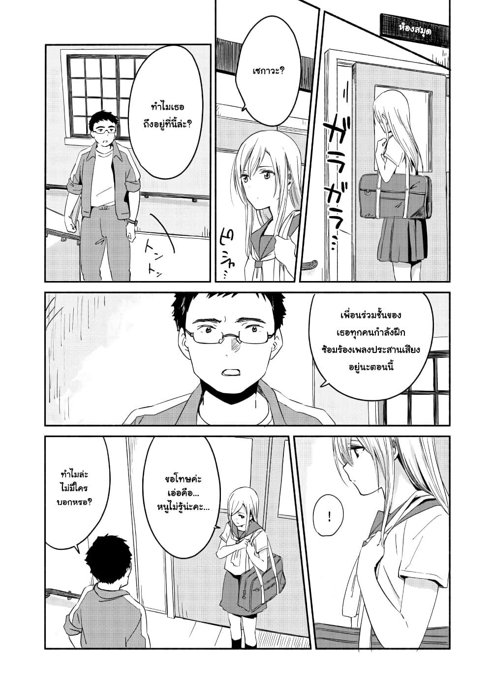 Manga-lc-com อ่านมังงะ อ่านการ์ตูน ออนไลน์ ฟรี Ano Koro no Aoi Hoshi ตอนที่ 1 2 3 4 5 6 7 8 9 10 11 12 13 14 ฟรี ไม่มีโฆษณา Manga-lc - อ่าน มังงะ อ่าน การ์ตูน ออนไลน์ อ่านมังงะ ฟรี