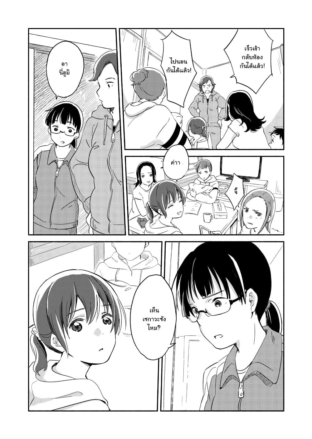 Manga-lc-com อ่านมังงะ อ่านการ์ตูน ออนไลน์ ฟรี Ano Koro no Aoi Hoshi ตอนที่ 1 2 3 4 5 6 7 8 9 10 11 12 13 14 ฟรี ไม่มีโฆษณา Manga-lc - อ่าน มังงะ อ่าน การ์ตูน ออนไลน์ อ่านมังงะ ฟรี