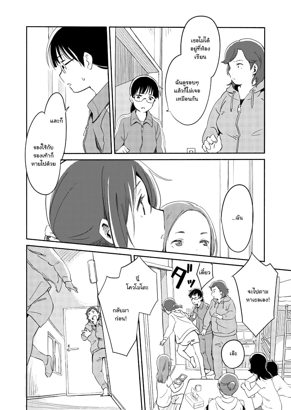 Manga-lc-com อ่านมังงะ อ่านการ์ตูน ออนไลน์ ฟรี Ano Koro no Aoi Hoshi ตอนที่ 1 2 3 4 5 6 7 8 9 10 11 12 13 14 ฟรี ไม่มีโฆษณา Manga-lc - อ่าน มังงะ อ่าน การ์ตูน ออนไลน์ อ่านมังงะ ฟรี