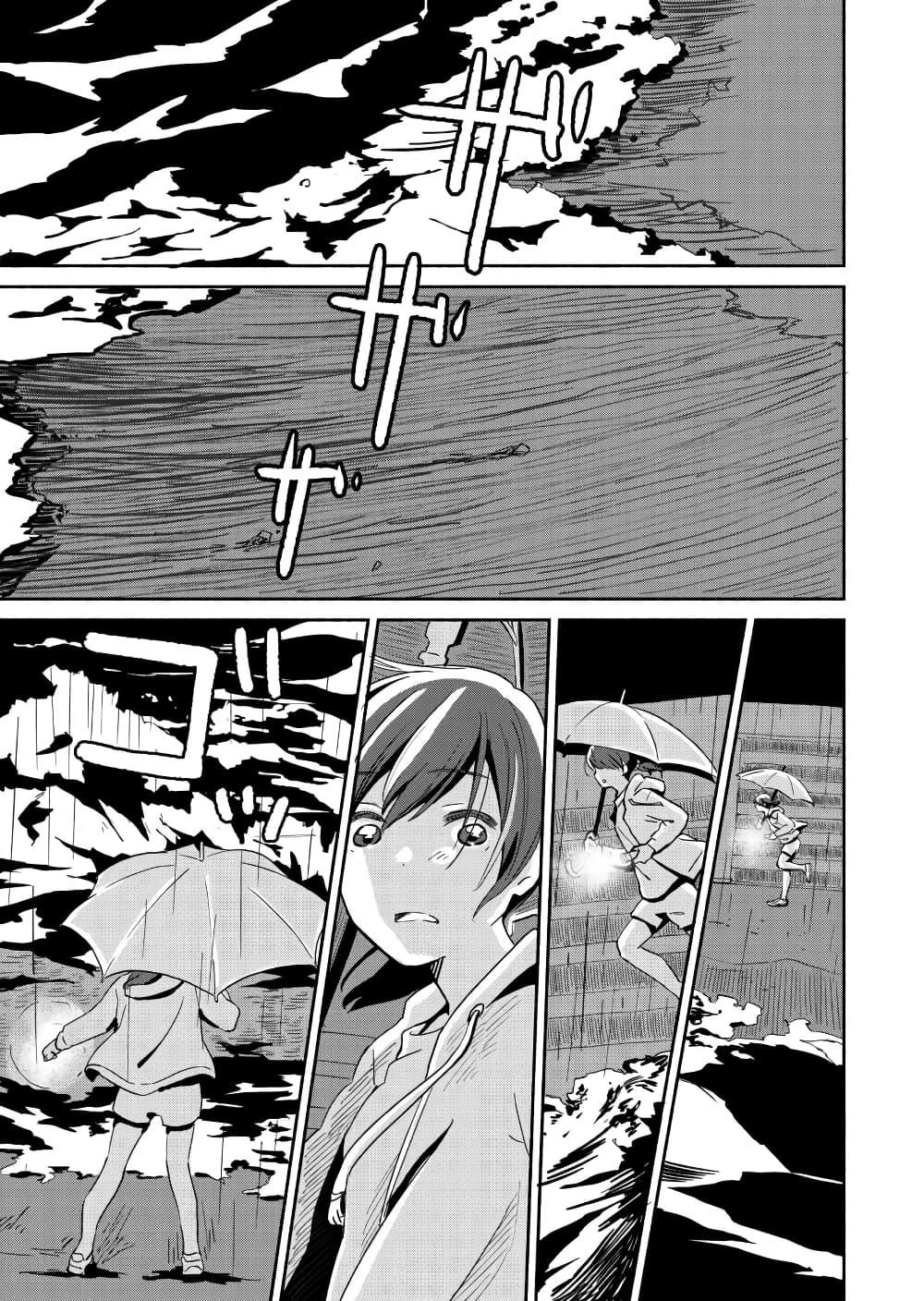 Manga-lc-com อ่านมังงะ อ่านการ์ตูน ออนไลน์ ฟรี Ano Koro no Aoi Hoshi ตอนที่ 1 2 3 4 5 6 7 8 9 10 11 12 13 14 ฟรี ไม่มีโฆษณา Manga-lc - อ่าน มังงะ อ่าน การ์ตูน ออนไลน์ อ่านมังงะ ฟรี
