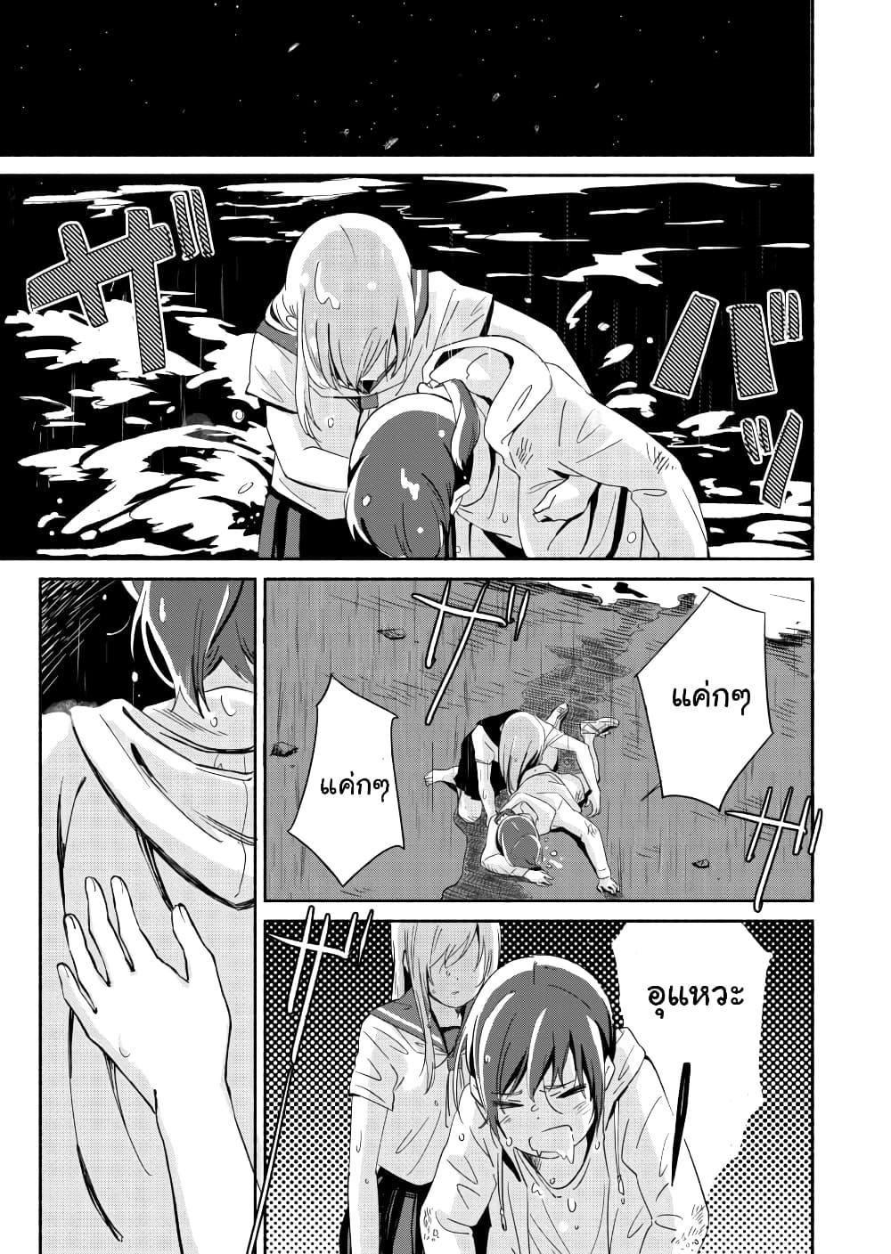 Manga-lc-com อ่านมังงะ อ่านการ์ตูน ออนไลน์ ฟรี Ano Koro no Aoi Hoshi ตอนที่ 1 2 3 4 5 6 7 8 9 10 11 12 13 14 ฟรี ไม่มีโฆษณา Manga-lc - อ่าน มังงะ อ่าน การ์ตูน ออนไลน์ อ่านมังงะ ฟรี