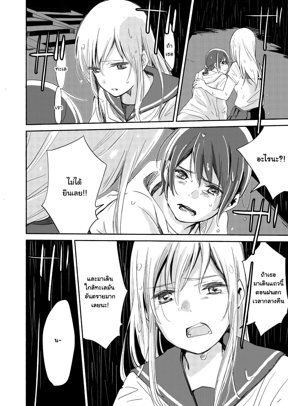 Manga-lc-com อ่านมังงะ อ่านการ์ตูน ออนไลน์ ฟรี Ano Koro no Aoi Hoshi ตอนที่ 1 2 3 4 5 6 7 8 9 10 11 12 13 14 ฟรี ไม่มีโฆษณา Manga-lc - อ่าน มังงะ อ่าน การ์ตูน ออนไลน์ อ่านมังงะ ฟรี