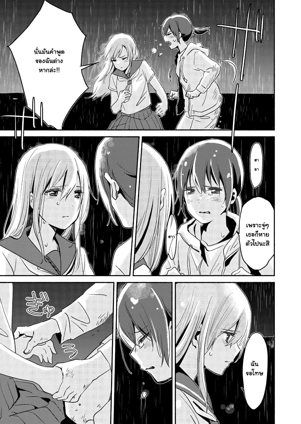 Manga-lc-com อ่านมังงะ อ่านการ์ตูน ออนไลน์ ฟรี Ano Koro no Aoi Hoshi ตอนที่ 1 2 3 4 5 6 7 8 9 10 11 12 13 14 ฟรี ไม่มีโฆษณา Manga-lc - อ่าน มังงะ อ่าน การ์ตูน ออนไลน์ อ่านมังงะ ฟรี