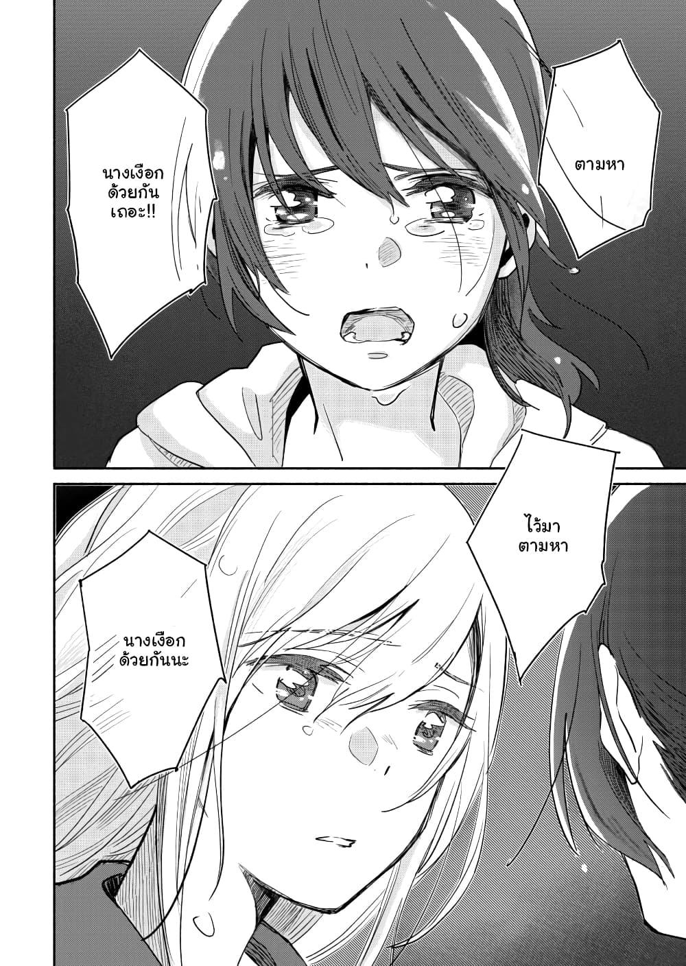 Manga-lc-com อ่านมังงะ อ่านการ์ตูน ออนไลน์ ฟรี Ano Koro no Aoi Hoshi ตอนที่ 1 2 3 4 5 6 7 8 9 10 11 12 13 14 ฟรี ไม่มีโฆษณา Manga-lc - อ่าน มังงะ อ่าน การ์ตูน ออนไลน์ อ่านมังงะ ฟรี