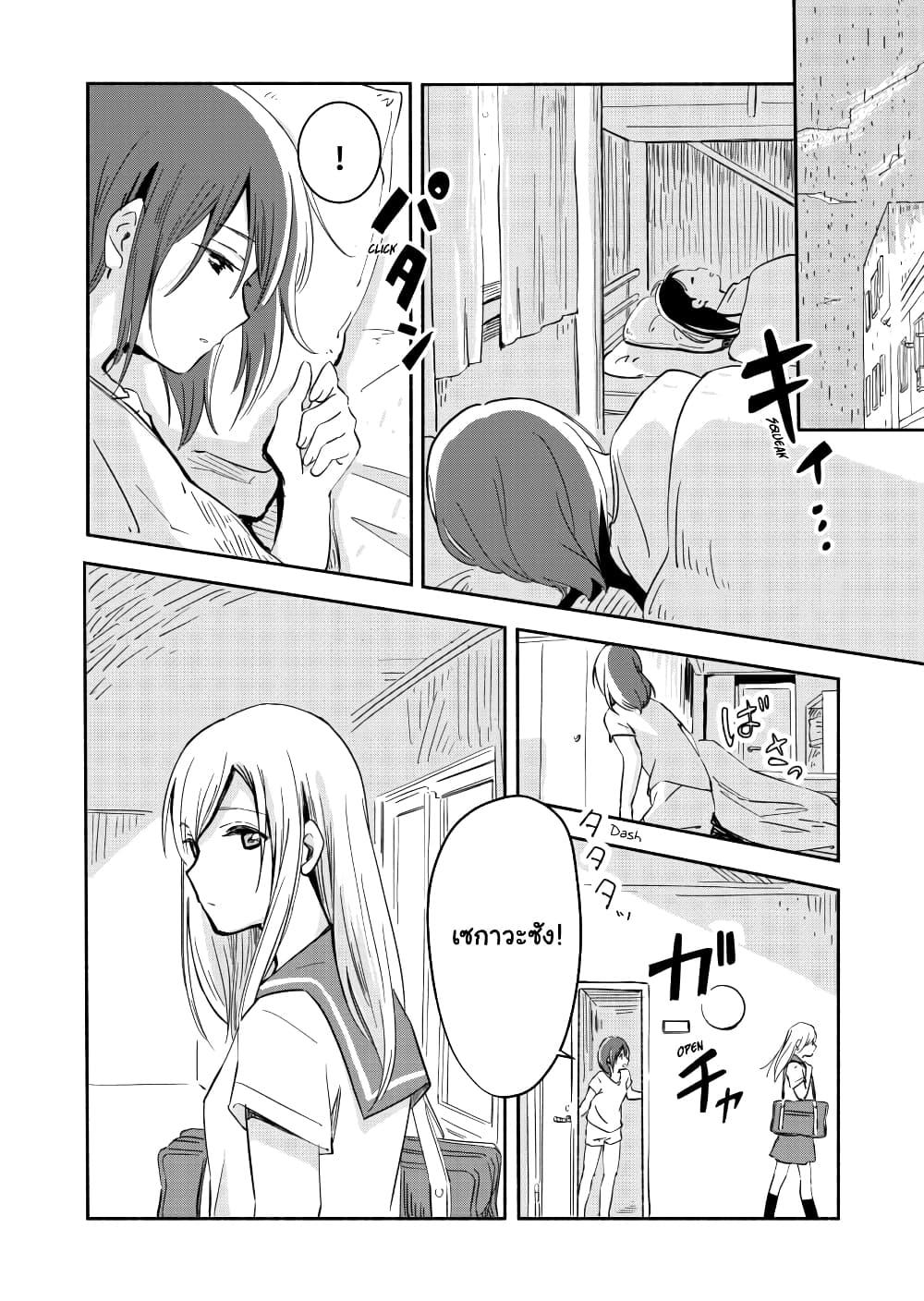 Manga-lc-com อ่านมังงะ อ่านการ์ตูน ออนไลน์ ฟรี Ano Koro no Aoi Hoshi ตอนที่ 1 2 3 4 5 6 7 8 9 10 11 12 13 14 ฟรี ไม่มีโฆษณา Manga-lc - อ่าน มังงะ อ่าน การ์ตูน ออนไลน์ อ่านมังงะ ฟรี