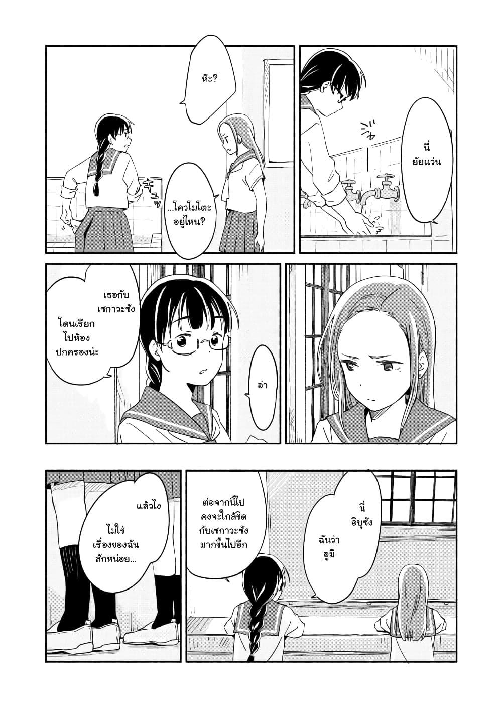 Manga-lc-com อ่านมังงะ อ่านการ์ตูน ออนไลน์ ฟรี Ano Koro no Aoi Hoshi ตอนที่ 1 2 3 4 5 6 7 8 9 10 11 12 13 14 ฟรี ไม่มีโฆษณา Manga-lc - อ่าน มังงะ อ่าน การ์ตูน ออนไลน์ อ่านมังงะ ฟรี