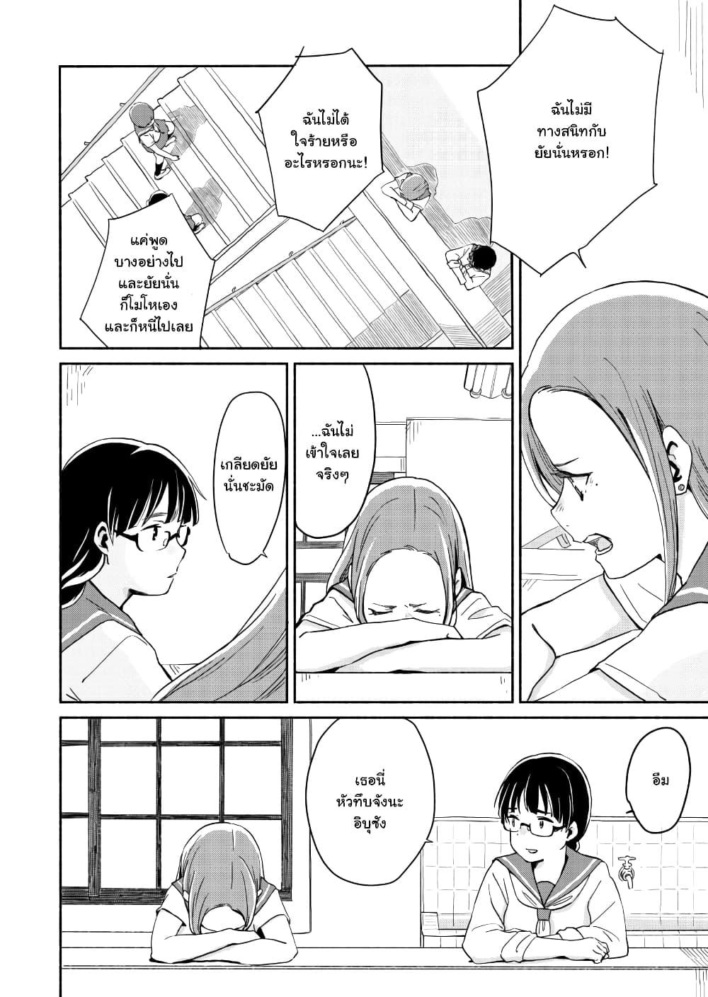 Manga-lc-com อ่านมังงะ อ่านการ์ตูน ออนไลน์ ฟรี Ano Koro no Aoi Hoshi ตอนที่ 1 2 3 4 5 6 7 8 9 10 11 12 13 14 ฟรี ไม่มีโฆษณา Manga-lc - อ่าน มังงะ อ่าน การ์ตูน ออนไลน์ อ่านมังงะ ฟรี