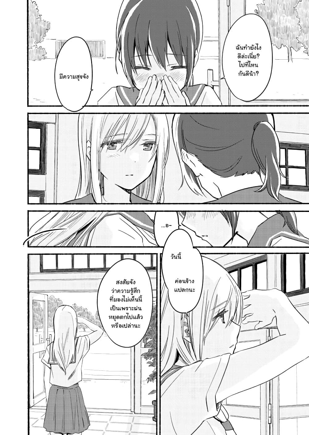 Manga-lc-com อ่านมังงะ อ่านการ์ตูน ออนไลน์ ฟรี Ano Koro no Aoi Hoshi ตอนที่ 1 2 3 4 5 6 7 8 9 10 11 12 13 14 ฟรี ไม่มีโฆษณา Manga-lc - อ่าน มังงะ อ่าน การ์ตูน ออนไลน์ อ่านมังงะ ฟรี