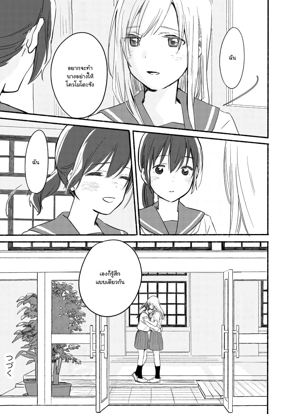 Manga-lc-com อ่านมังงะ อ่านการ์ตูน ออนไลน์ ฟรี Ano Koro no Aoi Hoshi ตอนที่ 1 2 3 4 5 6 7 8 9 10 11 12 13 14 ฟรี ไม่มีโฆษณา Manga-lc - อ่าน มังงะ อ่าน การ์ตูน ออนไลน์ อ่านมังงะ ฟรี
