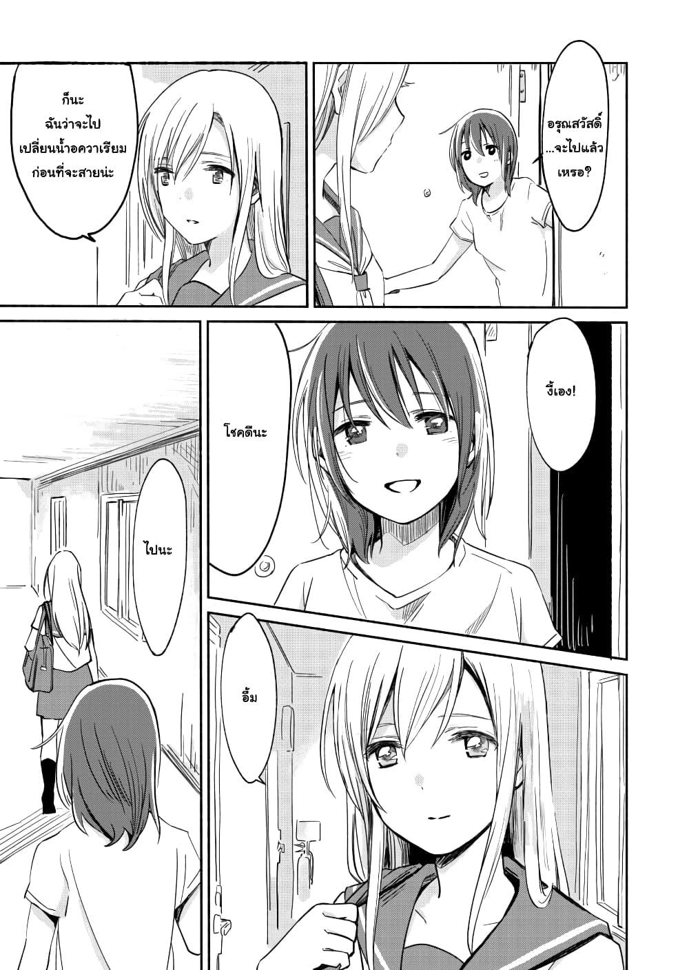 Manga-lc-com อ่านมังงะ อ่านการ์ตูน ออนไลน์ ฟรี Ano Koro no Aoi Hoshi ตอนที่ 1 2 3 4 5 6 7 8 9 10 11 12 13 14 ฟรี ไม่มีโฆษณา Manga-lc - อ่าน มังงะ อ่าน การ์ตูน ออนไลน์ อ่านมังงะ ฟรี