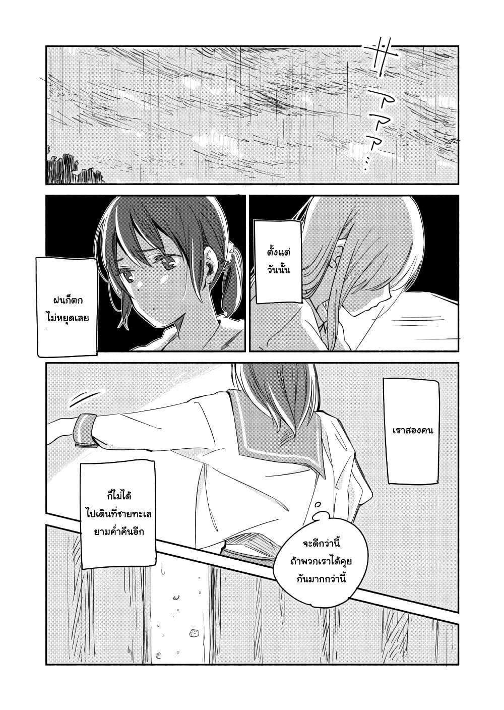 Manga-lc-com อ่านมังงะ อ่านการ์ตูน ออนไลน์ ฟรี Ano Koro no Aoi Hoshi ตอนที่ 1 2 3 4 5 6 7 8 9 10 11 12 13 14 ฟรี ไม่มีโฆษณา Manga-lc - อ่าน มังงะ อ่าน การ์ตูน ออนไลน์ อ่านมังงะ ฟรี