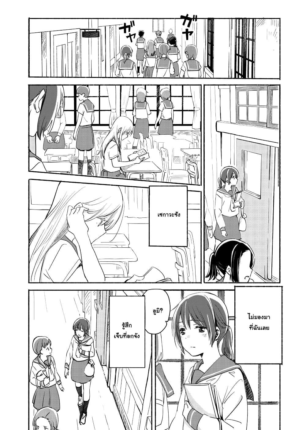 Manga-lc-com อ่านมังงะ อ่านการ์ตูน ออนไลน์ ฟรี Ano Koro no Aoi Hoshi ตอนที่ 1 2 3 4 5 6 7 8 9 10 11 12 13 14 ฟรี ไม่มีโฆษณา Manga-lc - อ่าน มังงะ อ่าน การ์ตูน ออนไลน์ อ่านมังงะ ฟรี