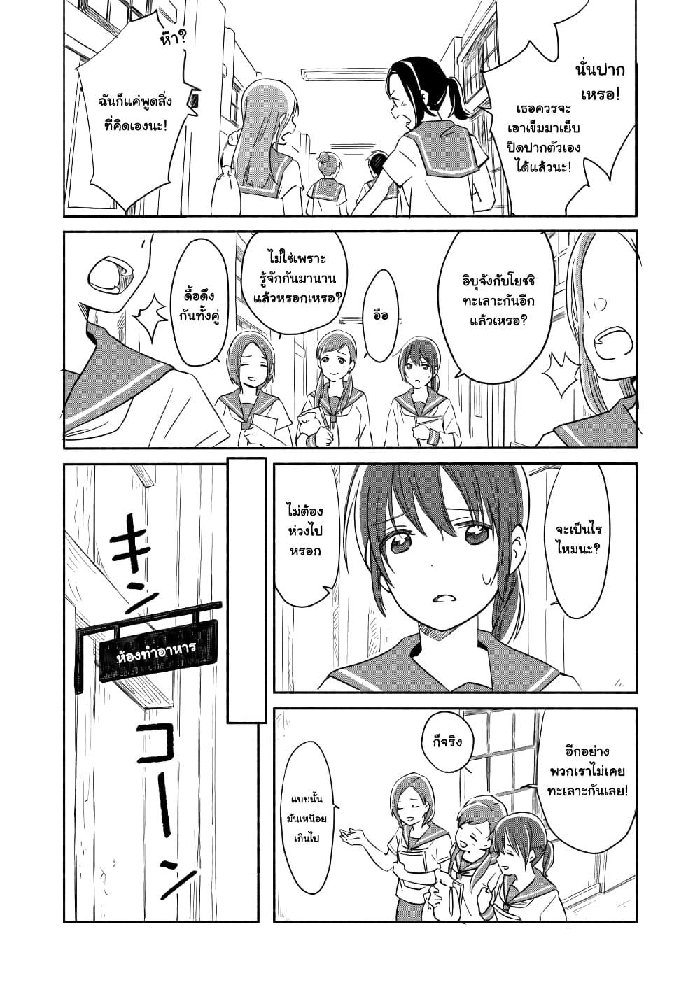 Manga-lc-com อ่านมังงะ อ่านการ์ตูน ออนไลน์ ฟรี Ano Koro no Aoi Hoshi ตอนที่ 1 2 3 4 5 6 7 8 9 10 11 12 13 14 ฟรี ไม่มีโฆษณา Manga-lc - อ่าน มังงะ อ่าน การ์ตูน ออนไลน์ อ่านมังงะ ฟรี