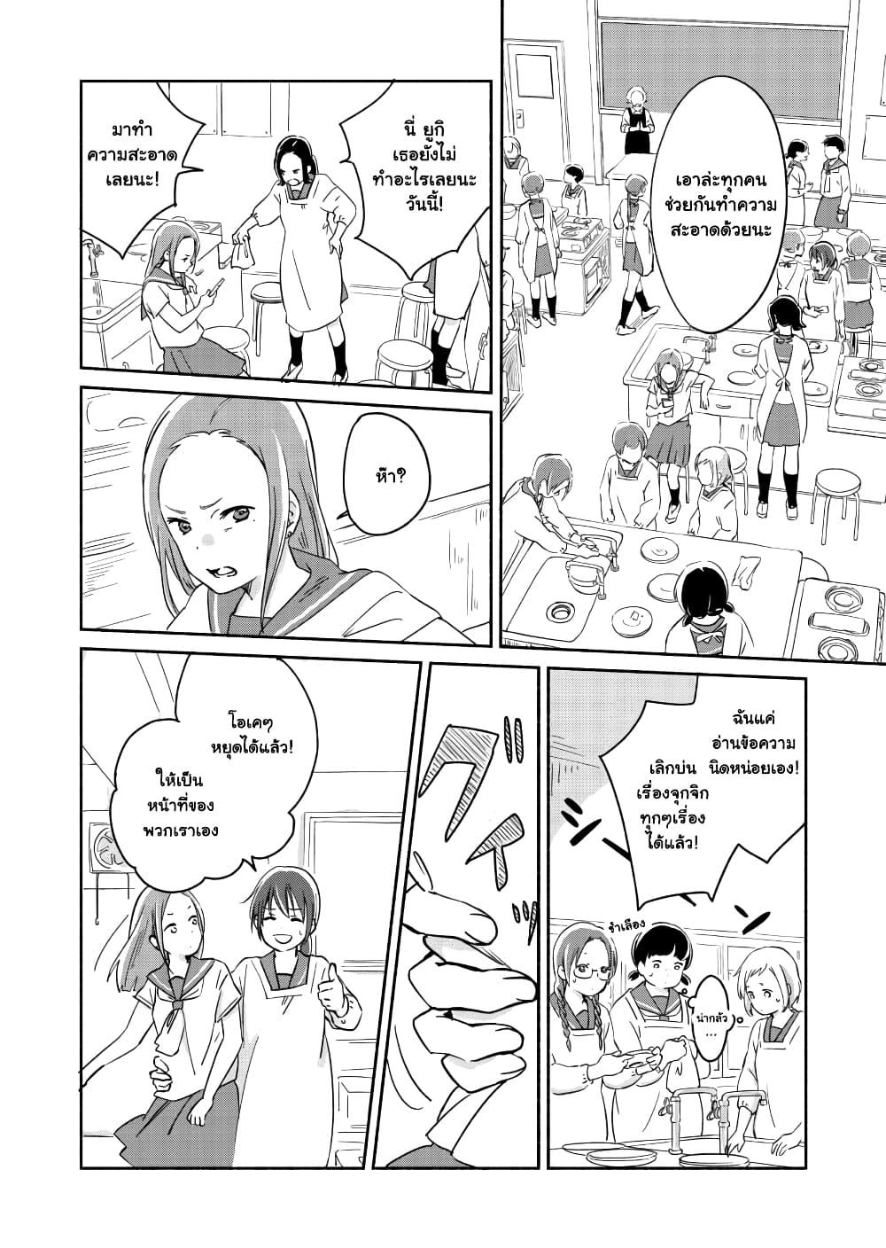 Manga-lc-com อ่านมังงะ อ่านการ์ตูน ออนไลน์ ฟรี Ano Koro no Aoi Hoshi ตอนที่ 1 2 3 4 5 6 7 8 9 10 11 12 13 14 ฟรี ไม่มีโฆษณา Manga-lc - อ่าน มังงะ อ่าน การ์ตูน ออนไลน์ อ่านมังงะ ฟรี