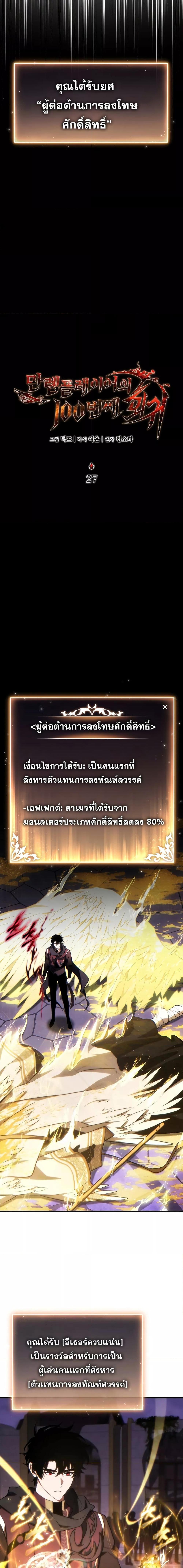 Manga-lc-com อ่านมังงะ อ่านการ์ตูน ออนไลน์ ฟรี TheMax-LevelP ตอนที่ 1 2 3 4 5 6 7 8 9 10 11 12 13 14 ฟรี ไม่มีโฆษณา Manga-lc - อ่าน มังงะ อ่าน การ์ตูน ออนไลน์ อ่านมังงะ ฟรี