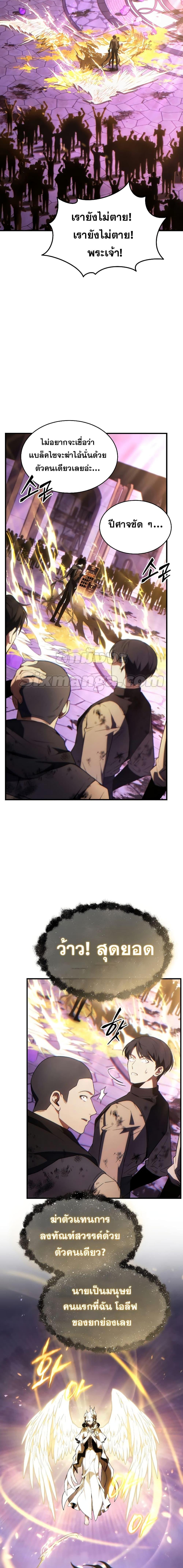 Manga-lc-com อ่านมังงะ อ่านการ์ตูน ออนไลน์ ฟรี TheMax-LevelP ตอนที่ 1 2 3 4 5 6 7 8 9 10 11 12 13 14 ฟรี ไม่มีโฆษณา Manga-lc - อ่าน มังงะ อ่าน การ์ตูน ออนไลน์ อ่านมังงะ ฟรี