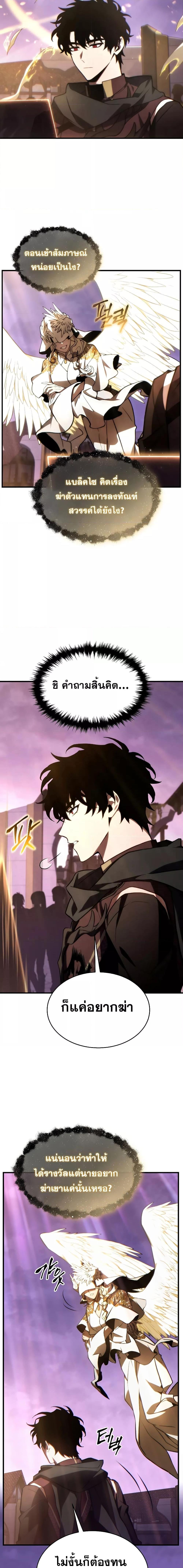 Manga-lc-com อ่านมังงะ อ่านการ์ตูน ออนไลน์ ฟรี TheMax-LevelP ตอนที่ 1 2 3 4 5 6 7 8 9 10 11 12 13 14 ฟรี ไม่มีโฆษณา Manga-lc - อ่าน มังงะ อ่าน การ์ตูน ออนไลน์ อ่านมังงะ ฟรี