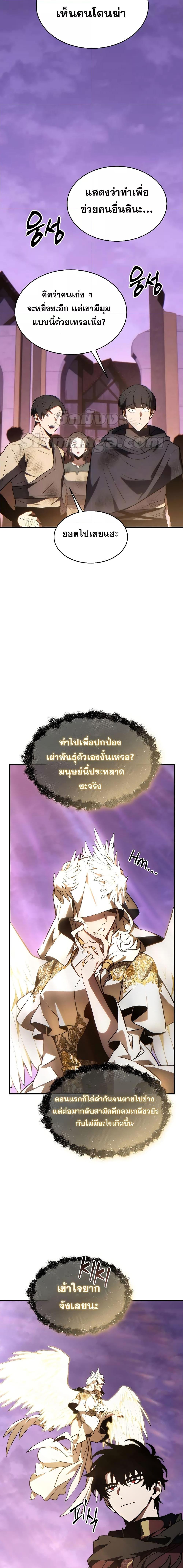Manga-lc-com อ่านมังงะ อ่านการ์ตูน ออนไลน์ ฟรี TheMax-LevelP ตอนที่ 1 2 3 4 5 6 7 8 9 10 11 12 13 14 ฟรี ไม่มีโฆษณา Manga-lc - อ่าน มังงะ อ่าน การ์ตูน ออนไลน์ อ่านมังงะ ฟรี