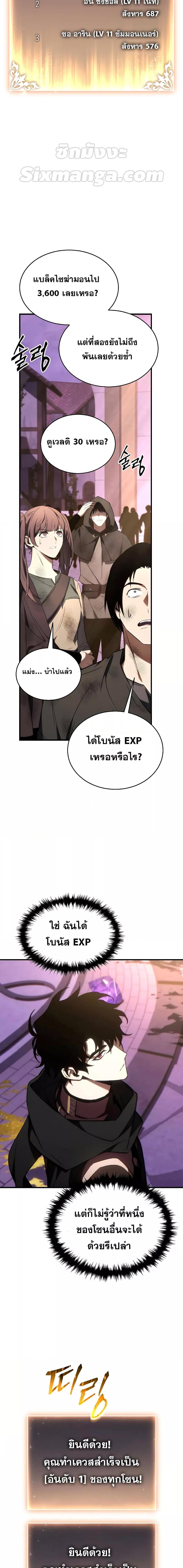 Manga-lc-com อ่านมังงะ อ่านการ์ตูน ออนไลน์ ฟรี TheMax-LevelP ตอนที่ 1 2 3 4 5 6 7 8 9 10 11 12 13 14 ฟรี ไม่มีโฆษณา Manga-lc - อ่าน มังงะ อ่าน การ์ตูน ออนไลน์ อ่านมังงะ ฟรี