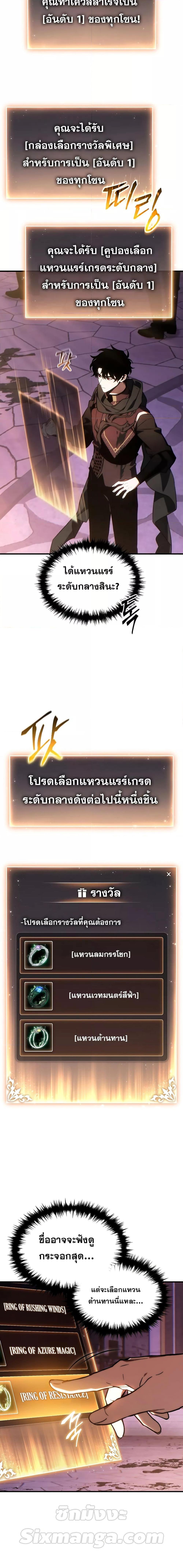 Manga-lc-com อ่านมังงะ อ่านการ์ตูน ออนไลน์ ฟรี TheMax-LevelP ตอนที่ 1 2 3 4 5 6 7 8 9 10 11 12 13 14 ฟรี ไม่มีโฆษณา Manga-lc - อ่าน มังงะ อ่าน การ์ตูน ออนไลน์ อ่านมังงะ ฟรี