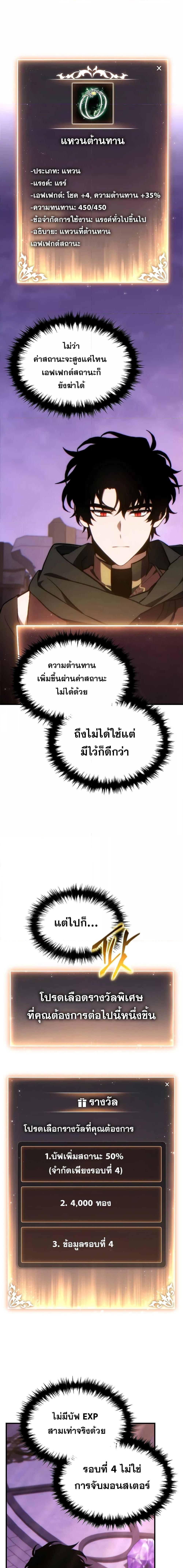 Manga-lc-com อ่านมังงะ อ่านการ์ตูน ออนไลน์ ฟรี TheMax-LevelP ตอนที่ 1 2 3 4 5 6 7 8 9 10 11 12 13 14 ฟรี ไม่มีโฆษณา Manga-lc - อ่าน มังงะ อ่าน การ์ตูน ออนไลน์ อ่านมังงะ ฟรี