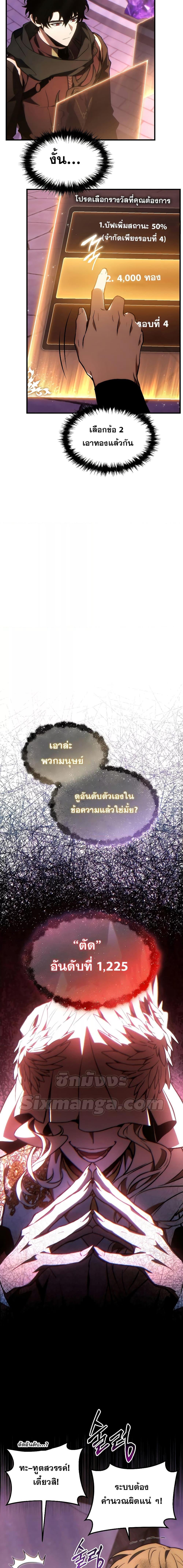 Manga-lc-com อ่านมังงะ อ่านการ์ตูน ออนไลน์ ฟรี TheMax-LevelP ตอนที่ 1 2 3 4 5 6 7 8 9 10 11 12 13 14 ฟรี ไม่มีโฆษณา Manga-lc - อ่าน มังงะ อ่าน การ์ตูน ออนไลน์ อ่านมังงะ ฟรี