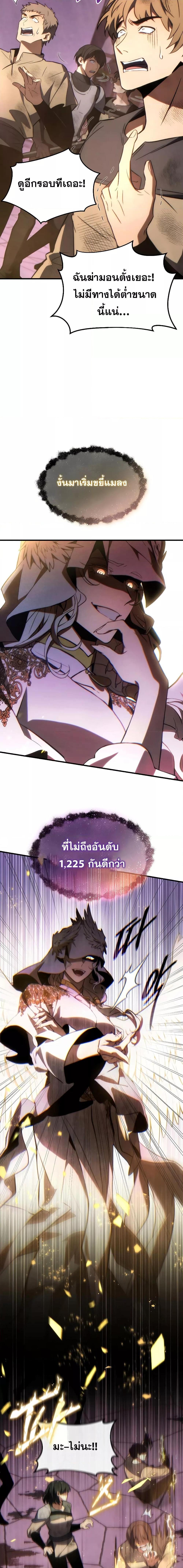 Manga-lc-com อ่านมังงะ อ่านการ์ตูน ออนไลน์ ฟรี TheMax-LevelP ตอนที่ 1 2 3 4 5 6 7 8 9 10 11 12 13 14 ฟรี ไม่มีโฆษณา Manga-lc - อ่าน มังงะ อ่าน การ์ตูน ออนไลน์ อ่านมังงะ ฟรี