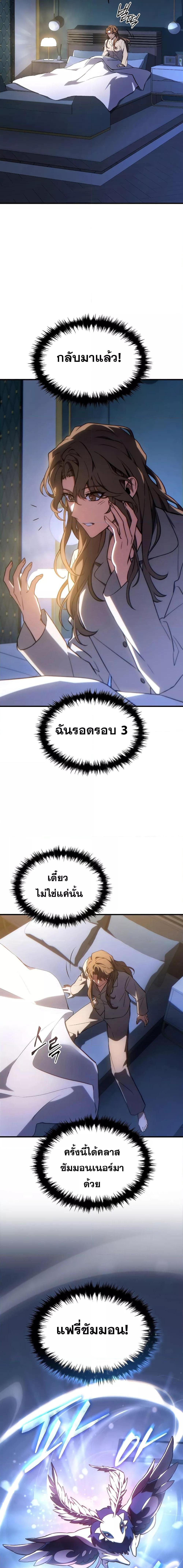 Manga-lc-com อ่านมังงะ อ่านการ์ตูน ออนไลน์ ฟรี TheMax-LevelP ตอนที่ 1 2 3 4 5 6 7 8 9 10 11 12 13 14 ฟรี ไม่มีโฆษณา Manga-lc - อ่าน มังงะ อ่าน การ์ตูน ออนไลน์ อ่านมังงะ ฟรี