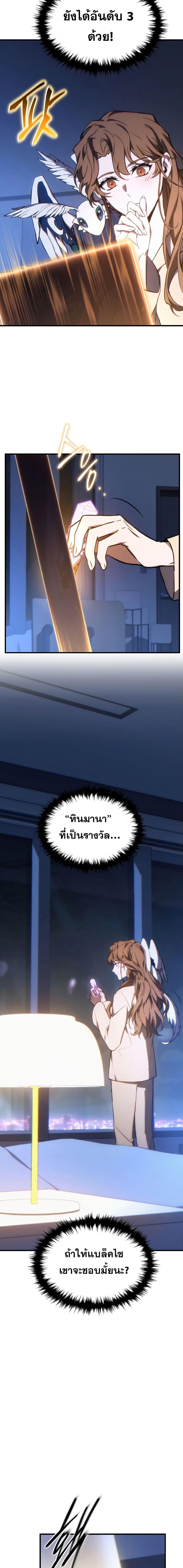 Manga-lc-com อ่านมังงะ อ่านการ์ตูน ออนไลน์ ฟรี TheMax-LevelP ตอนที่ 1 2 3 4 5 6 7 8 9 10 11 12 13 14 ฟรี ไม่มีโฆษณา Manga-lc - อ่าน มังงะ อ่าน การ์ตูน ออนไลน์ อ่านมังงะ ฟรี