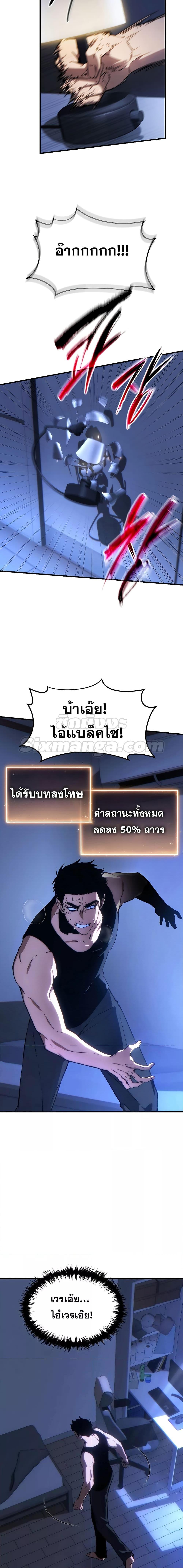 Manga-lc-com อ่านมังงะ อ่านการ์ตูน ออนไลน์ ฟรี TheMax-LevelP ตอนที่ 1 2 3 4 5 6 7 8 9 10 11 12 13 14 ฟรี ไม่มีโฆษณา Manga-lc - อ่าน มังงะ อ่าน การ์ตูน ออนไลน์ อ่านมังงะ ฟรี