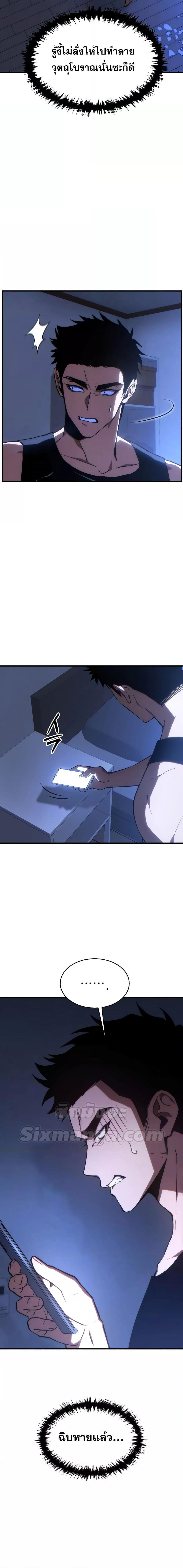 Manga-lc-com อ่านมังงะ อ่านการ์ตูน ออนไลน์ ฟรี TheMax-LevelP ตอนที่ 1 2 3 4 5 6 7 8 9 10 11 12 13 14 ฟรี ไม่มีโฆษณา Manga-lc - อ่าน มังงะ อ่าน การ์ตูน ออนไลน์ อ่านมังงะ ฟรี