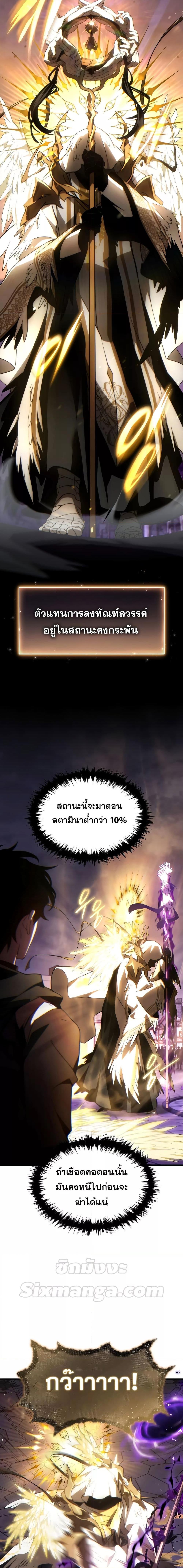 Manga-lc-com อ่านมังงะ อ่านการ์ตูน ออนไลน์ ฟรี TheMax-LevelP ตอนที่ 1 2 3 4 5 6 7 8 9 10 11 12 13 14 ฟรี ไม่มีโฆษณา Manga-lc - อ่าน มังงะ อ่าน การ์ตูน ออนไลน์ อ่านมังงะ ฟรี