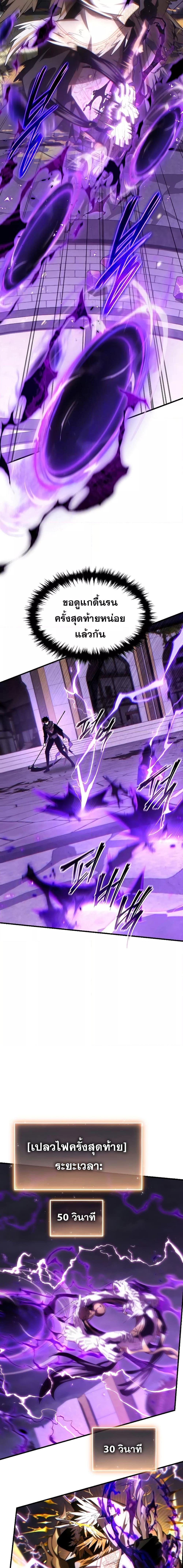 Manga-lc-com อ่านมังงะ อ่านการ์ตูน ออนไลน์ ฟรี TheMax-LevelP ตอนที่ 1 2 3 4 5 6 7 8 9 10 11 12 13 14 ฟรี ไม่มีโฆษณา Manga-lc - อ่าน มังงะ อ่าน การ์ตูน ออนไลน์ อ่านมังงะ ฟรี