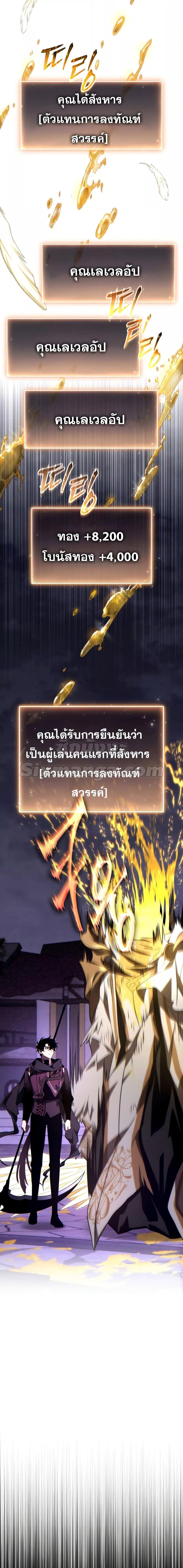 Manga-lc-com อ่านมังงะ อ่านการ์ตูน ออนไลน์ ฟรี TheMax-LevelP ตอนที่ 1 2 3 4 5 6 7 8 9 10 11 12 13 14 ฟรี ไม่มีโฆษณา Manga-lc - อ่าน มังงะ อ่าน การ์ตูน ออนไลน์ อ่านมังงะ ฟรี