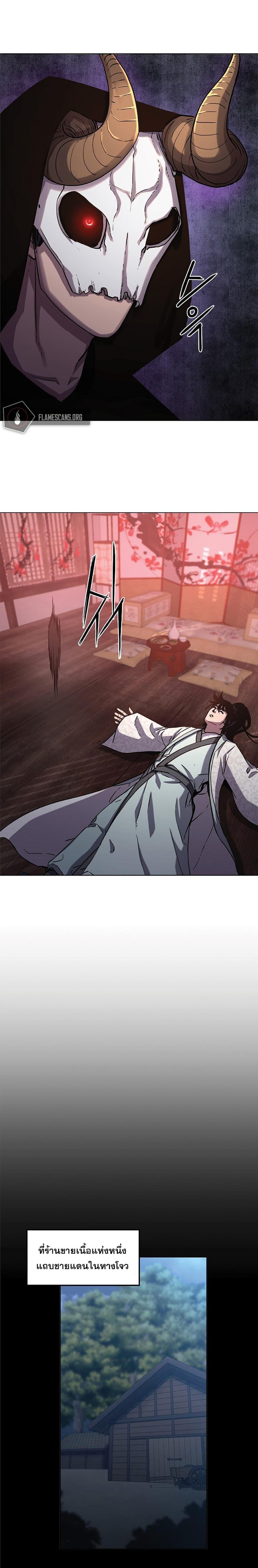 Manga-lc-com อ่านมังงะ อ่านการ์ตูน ออนไลน์ ฟรี Reincarnation of the Murim Clan’s Former Ranker ตอนที่ 1 2 3 4 5 6 7 8 9 10 11 12 13 14 ฟรี ไม่มีโฆษณา Manga-lc - อ่าน มังงะ อ่าน การ์ตูน ออนไลน์ อ่านมังงะ ฟรี