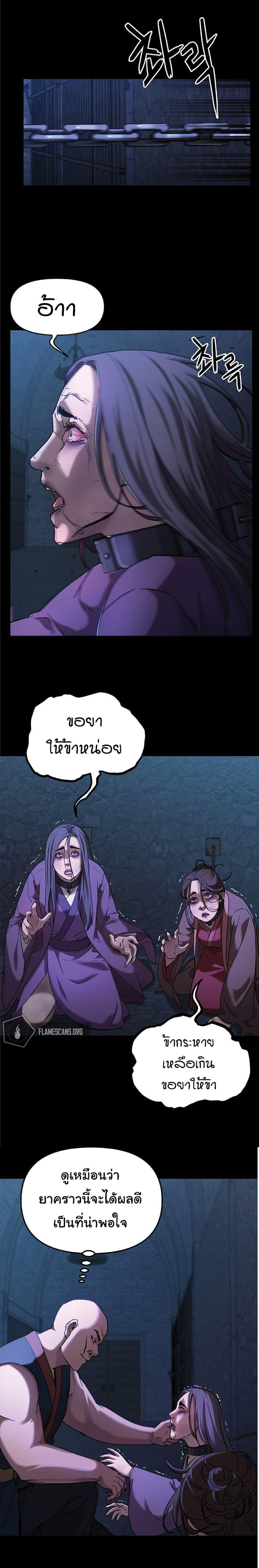 Manga-lc-com อ่านมังงะ อ่านการ์ตูน ออนไลน์ ฟรี Reincarnation of the Murim Clan’s Former Ranker ตอนที่ 1 2 3 4 5 6 7 8 9 10 11 12 13 14 ฟรี ไม่มีโฆษณา Manga-lc - อ่าน มังงะ อ่าน การ์ตูน ออนไลน์ อ่านมังงะ ฟรี