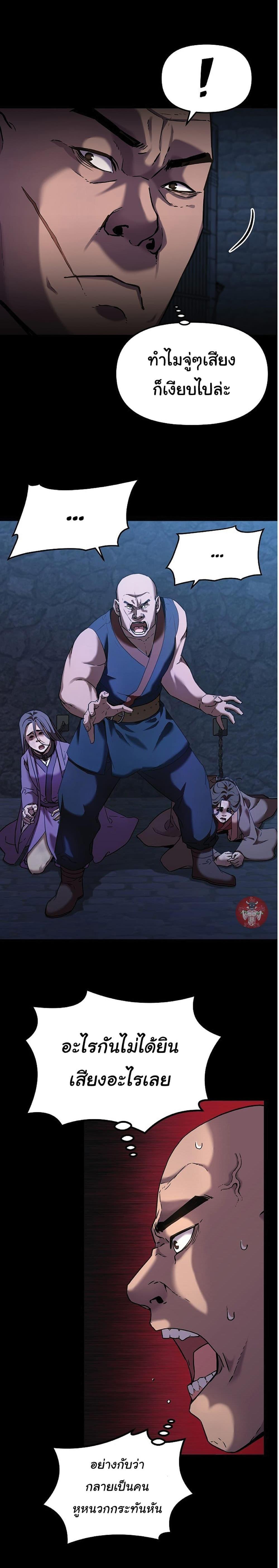 Manga-lc-com อ่านมังงะ อ่านการ์ตูน ออนไลน์ ฟรี Reincarnation of the Murim Clan’s Former Ranker ตอนที่ 1 2 3 4 5 6 7 8 9 10 11 12 13 14 ฟรี ไม่มีโฆษณา Manga-lc - อ่าน มังงะ อ่าน การ์ตูน ออนไลน์ อ่านมังงะ ฟรี