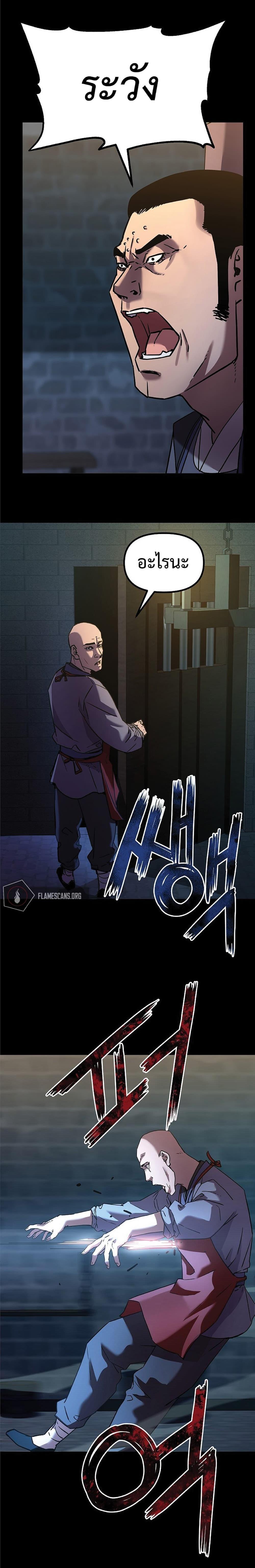 Manga-lc-com อ่านมังงะ อ่านการ์ตูน ออนไลน์ ฟรี Reincarnation of the Murim Clan’s Former Ranker ตอนที่ 1 2 3 4 5 6 7 8 9 10 11 12 13 14 ฟรี ไม่มีโฆษณา Manga-lc - อ่าน มังงะ อ่าน การ์ตูน ออนไลน์ อ่านมังงะ ฟรี