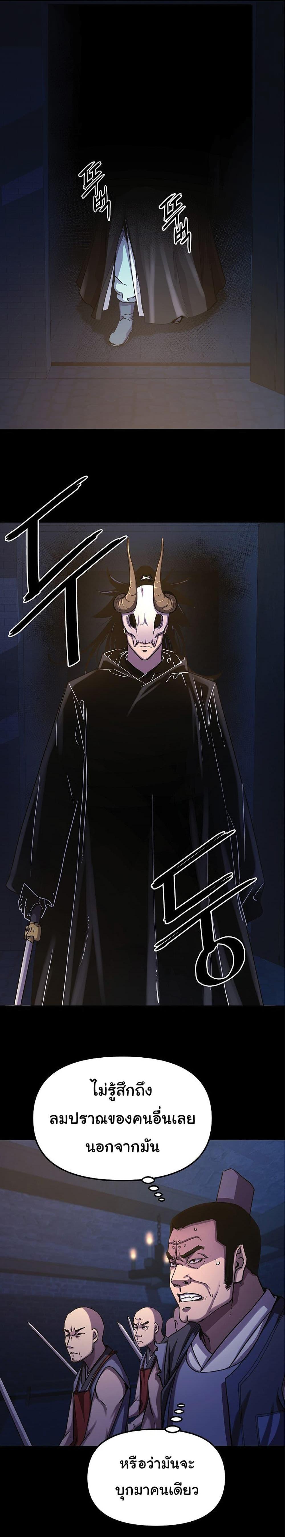 Manga-lc-com อ่านมังงะ อ่านการ์ตูน ออนไลน์ ฟรี Reincarnation of the Murim Clan’s Former Ranker ตอนที่ 1 2 3 4 5 6 7 8 9 10 11 12 13 14 ฟรี ไม่มีโฆษณา Manga-lc - อ่าน มังงะ อ่าน การ์ตูน ออนไลน์ อ่านมังงะ ฟรี