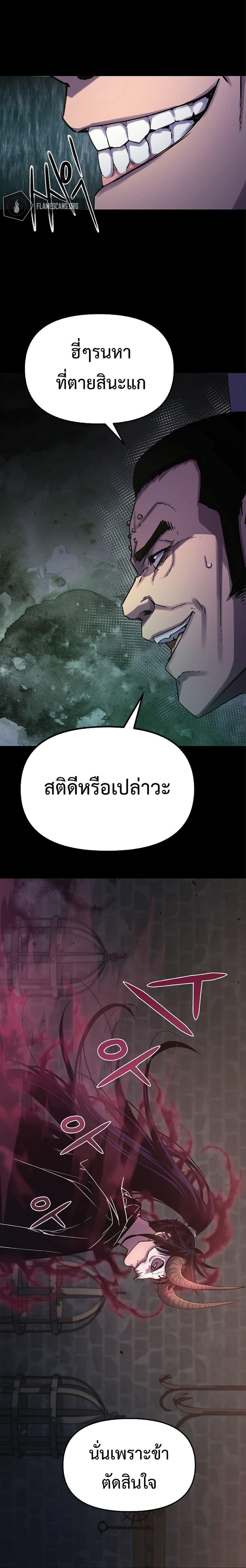 Manga-lc-com อ่านมังงะ อ่านการ์ตูน ออนไลน์ ฟรี Reincarnation of the Murim Clan’s Former Ranker ตอนที่ 1 2 3 4 5 6 7 8 9 10 11 12 13 14 ฟรี ไม่มีโฆษณา Manga-lc - อ่าน มังงะ อ่าน การ์ตูน ออนไลน์ อ่านมังงะ ฟรี