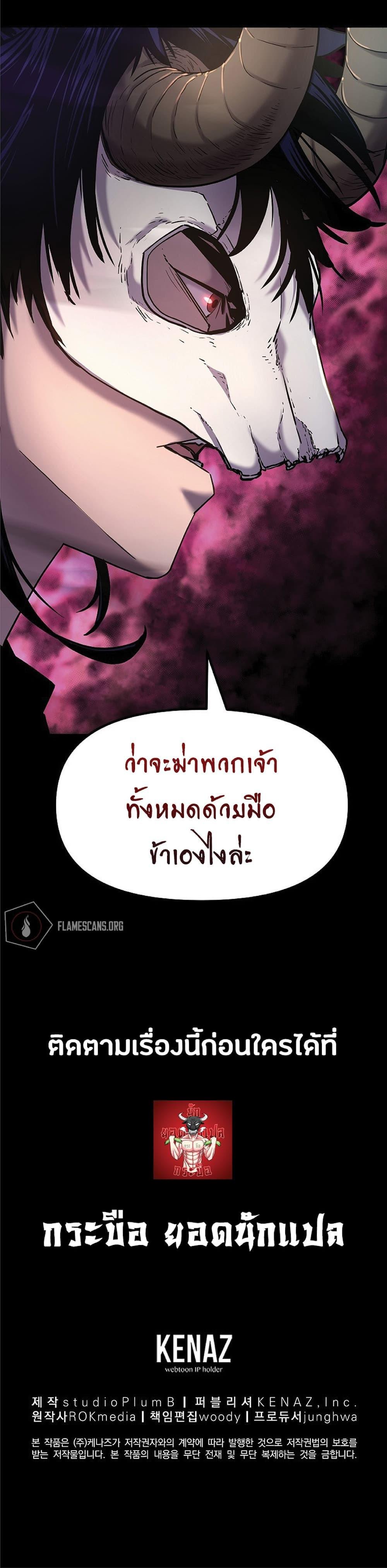 Manga-lc-com อ่านมังงะ อ่านการ์ตูน ออนไลน์ ฟรี Reincarnation of the Murim Clan’s Former Ranker ตอนที่ 1 2 3 4 5 6 7 8 9 10 11 12 13 14 ฟรี ไม่มีโฆษณา Manga-lc - อ่าน มังงะ อ่าน การ์ตูน ออนไลน์ อ่านมังงะ ฟรี