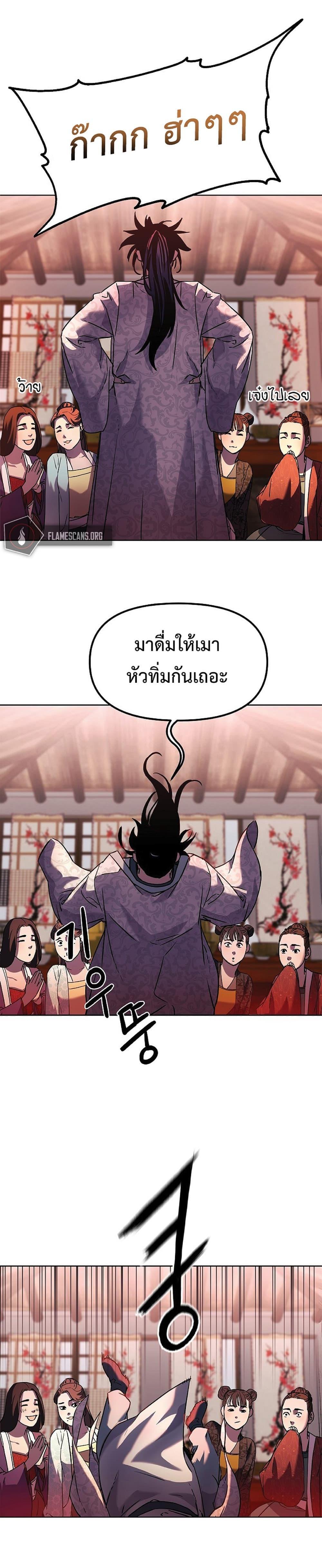 Manga-lc-com อ่านมังงะ อ่านการ์ตูน ออนไลน์ ฟรี Reincarnation of the Murim Clan’s Former Ranker ตอนที่ 1 2 3 4 5 6 7 8 9 10 11 12 13 14 ฟรี ไม่มีโฆษณา Manga-lc - อ่าน มังงะ อ่าน การ์ตูน ออนไลน์ อ่านมังงะ ฟรี