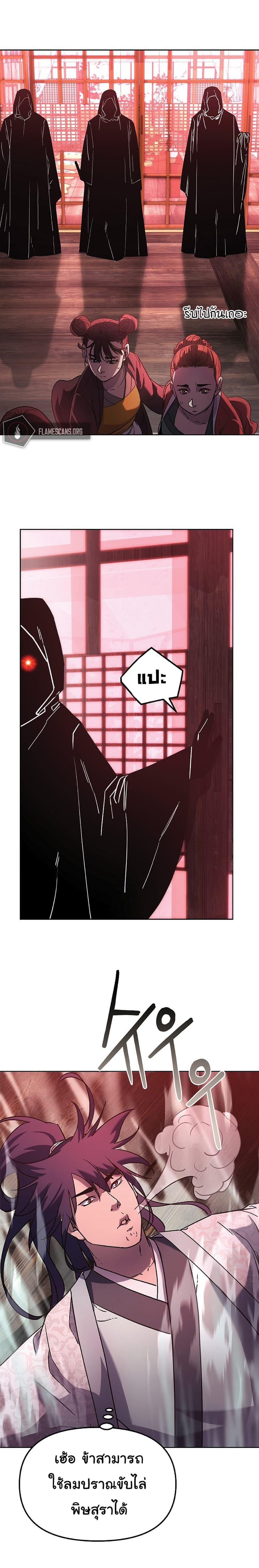 Manga-lc-com อ่านมังงะ อ่านการ์ตูน ออนไลน์ ฟรี Reincarnation of the Murim Clan’s Former Ranker ตอนที่ 1 2 3 4 5 6 7 8 9 10 11 12 13 14 ฟรี ไม่มีโฆษณา Manga-lc - อ่าน มังงะ อ่าน การ์ตูน ออนไลน์ อ่านมังงะ ฟรี