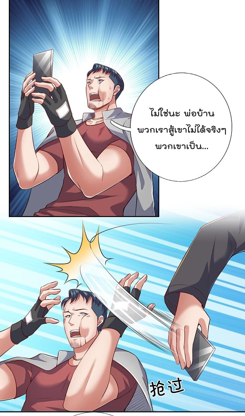 Manga-lc-com อ่านมังงะ อ่านการ์ตูน ออนไลน์ ฟรี TheLegendGod ตอนที่ 1 2 3 4 5 6 7 8 9 10 11 12 13 14 ฟรี ไม่มีโฆษณา Manga-lc - อ่าน มังงะ อ่าน การ์ตูน ออนไลน์ อ่านมังงะ ฟรี