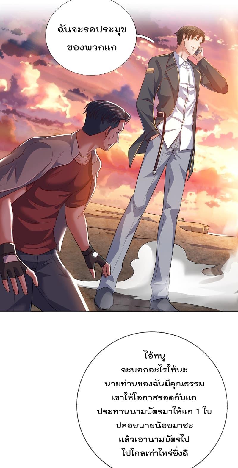 Manga-lc-com อ่านมังงะ อ่านการ์ตูน ออนไลน์ ฟรี TheLegendGod ตอนที่ 1 2 3 4 5 6 7 8 9 10 11 12 13 14 ฟรี ไม่มีโฆษณา Manga-lc - อ่าน มังงะ อ่าน การ์ตูน ออนไลน์ อ่านมังงะ ฟรี