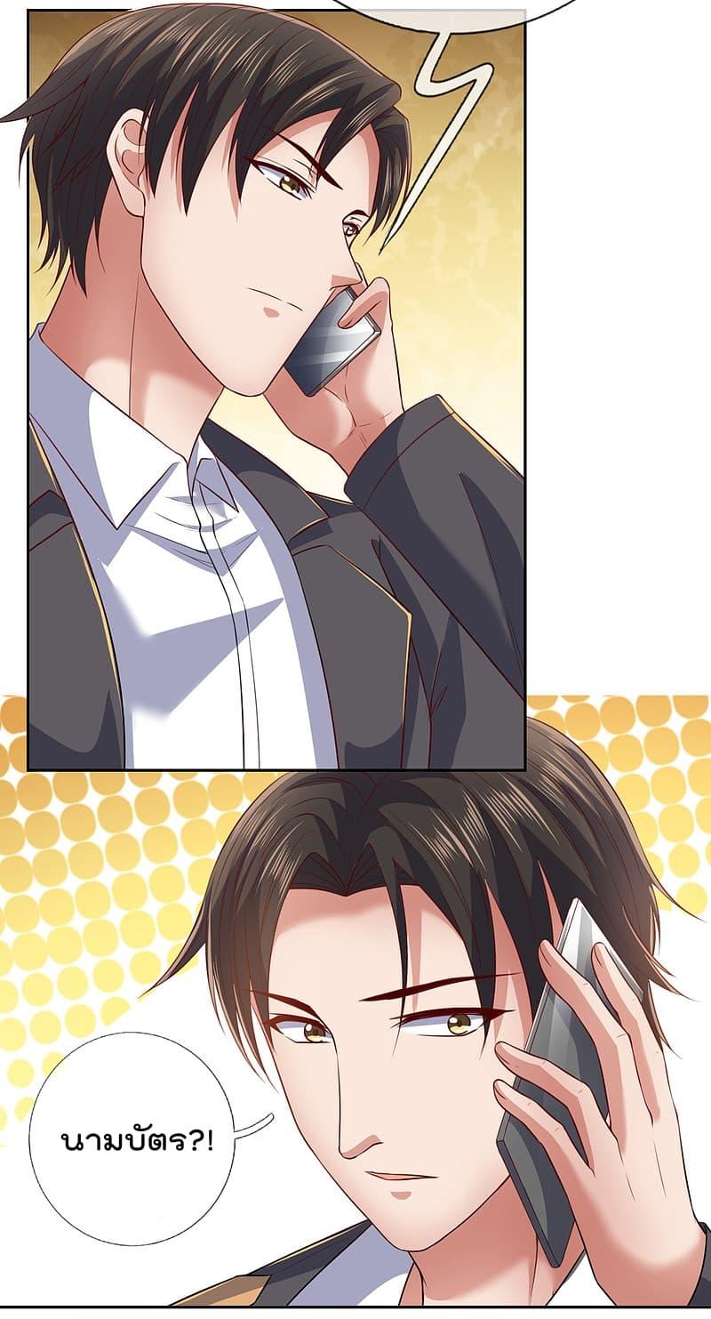 Manga-lc-com อ่านมังงะ อ่านการ์ตูน ออนไลน์ ฟรี TheLegendGod ตอนที่ 1 2 3 4 5 6 7 8 9 10 11 12 13 14 ฟรี ไม่มีโฆษณา Manga-lc - อ่าน มังงะ อ่าน การ์ตูน ออนไลน์ อ่านมังงะ ฟรี