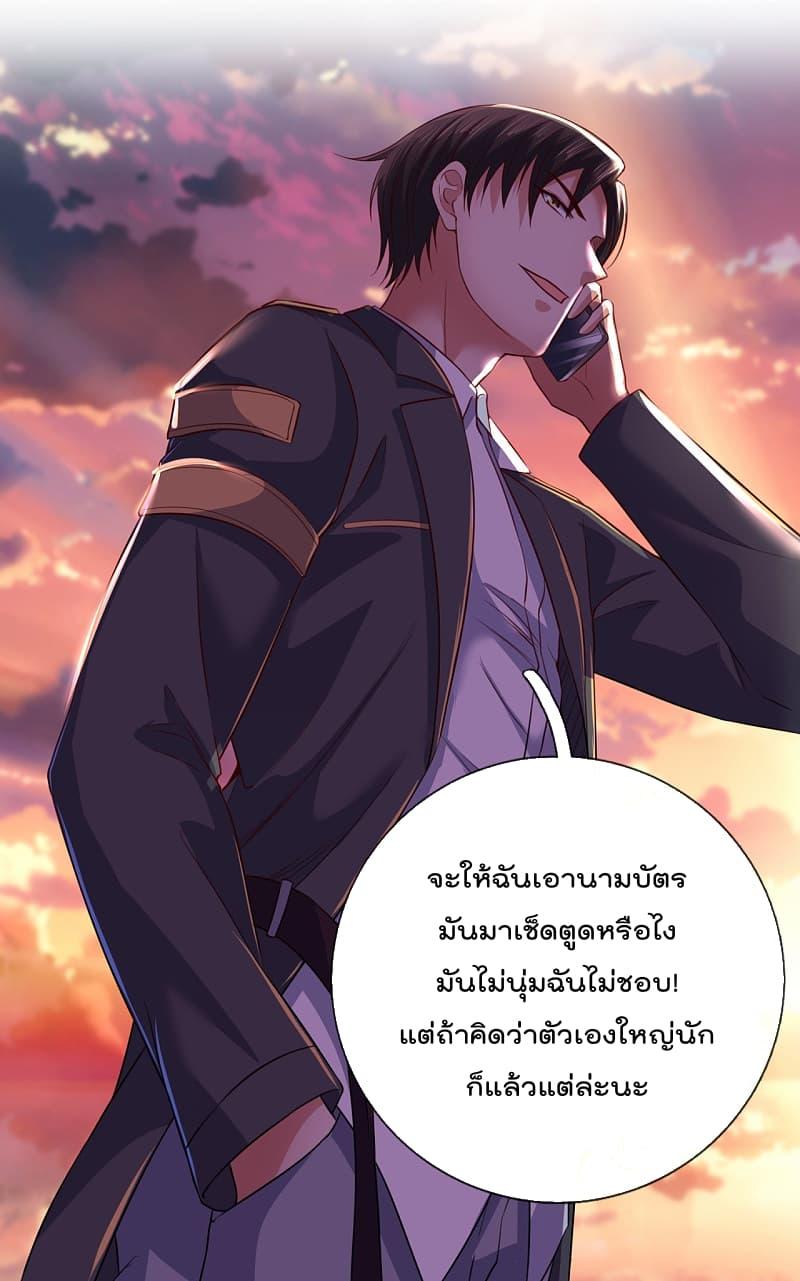 Manga-lc-com อ่านมังงะ อ่านการ์ตูน ออนไลน์ ฟรี TheLegendGod ตอนที่ 1 2 3 4 5 6 7 8 9 10 11 12 13 14 ฟรี ไม่มีโฆษณา Manga-lc - อ่าน มังงะ อ่าน การ์ตูน ออนไลน์ อ่านมังงะ ฟรี