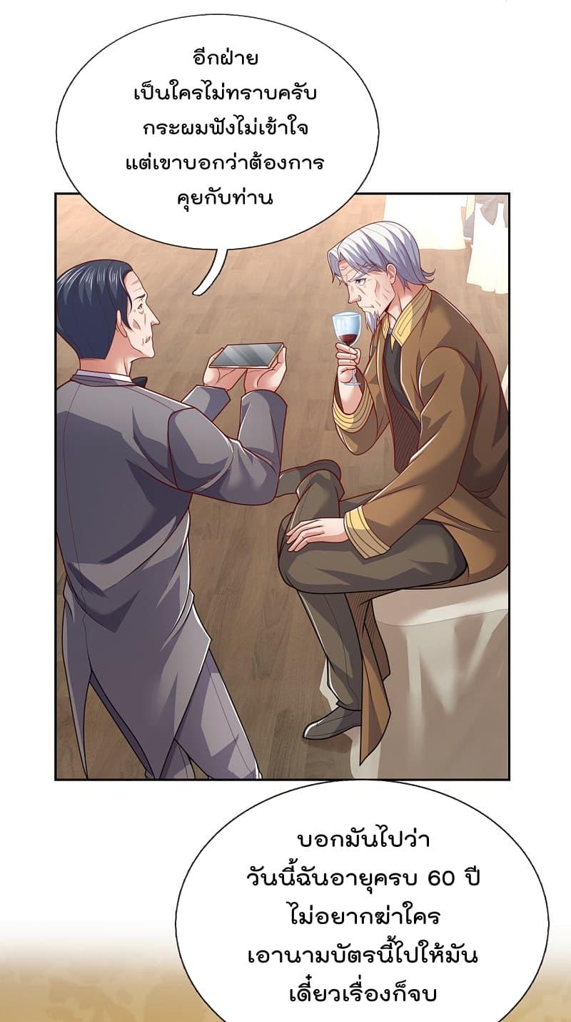 Manga-lc-com อ่านมังงะ อ่านการ์ตูน ออนไลน์ ฟรี TheLegendGod ตอนที่ 1 2 3 4 5 6 7 8 9 10 11 12 13 14 ฟรี ไม่มีโฆษณา Manga-lc - อ่าน มังงะ อ่าน การ์ตูน ออนไลน์ อ่านมังงะ ฟรี